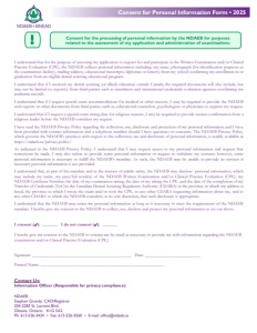 consent-form-2025-e